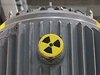  Иран объявил об обогащении урана, вопреки "ядерной сделке"