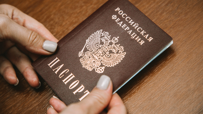 Более четырех тысяч кузбассовцев потеряли паспорта