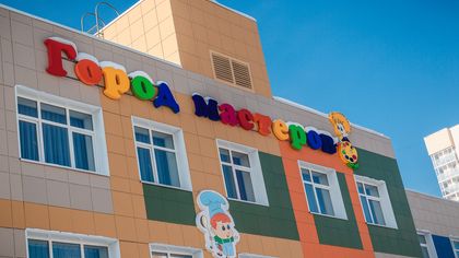 Известный блогер критически оценил архитектуру кемеровских детских садов