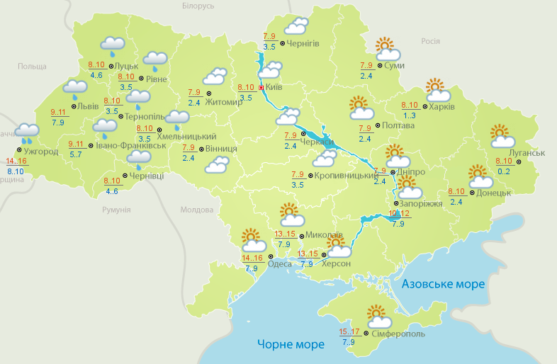 Прогноз погоды на пятницу, 15 ноября, в городах Украины