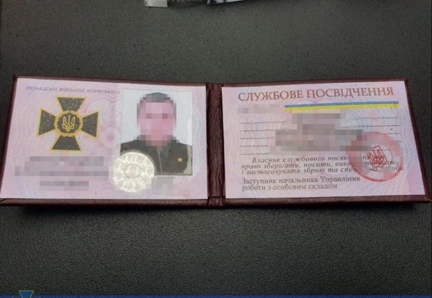 Киевлянин выдавал себя за офицера СБУ и вымогал у предпринимателей деньги