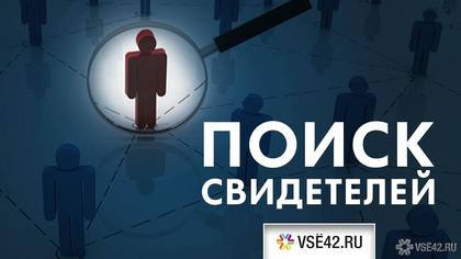 Беременная девушка пострадала в ДТП на перекрестке в центре Новокузнецка