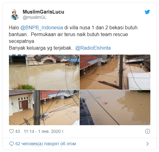 Наводнение в Индонезии:  21 человек погиб, десятки тысяч эвакуированы (видео)