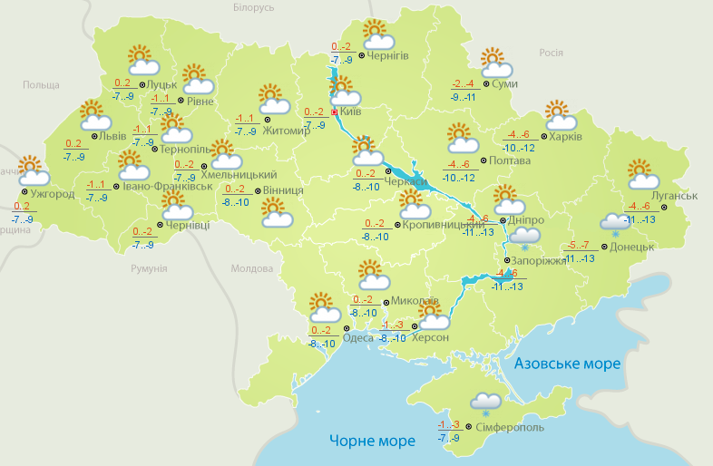 Прогноз погоды на 8 февраля: в Украине холодно, но без осадков