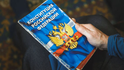 Российские социологи опубликовали рейтинг поправок к Конституции