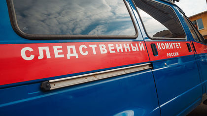 Правоохранители обнаружили мертвым замглавы департамента культуры Москвы