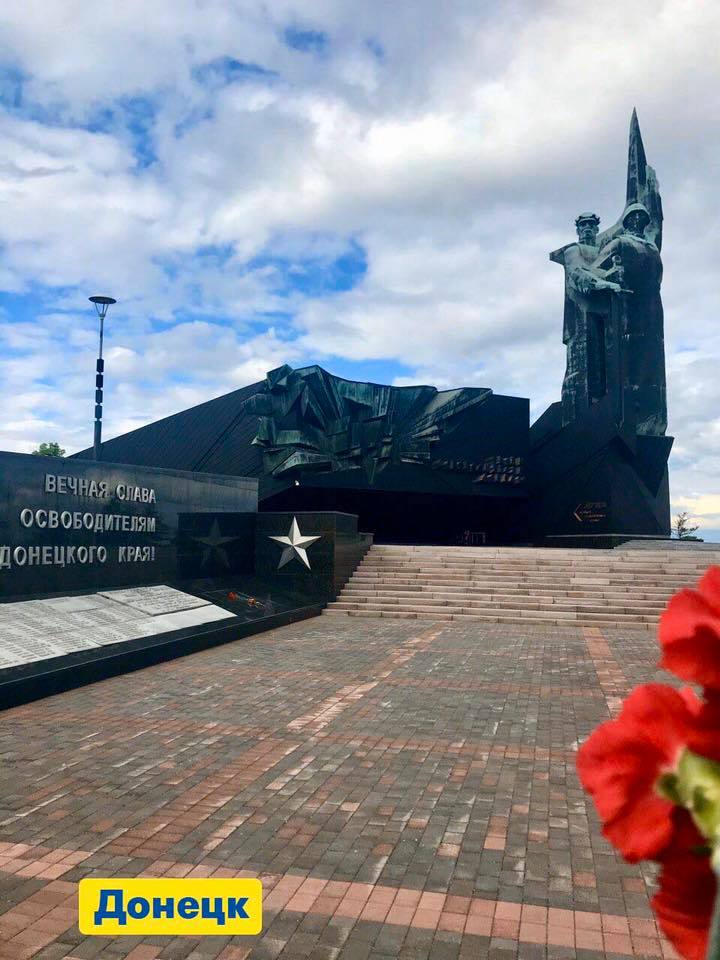 Сивохо похвастался возложением цветов на 9 мая в Донецке