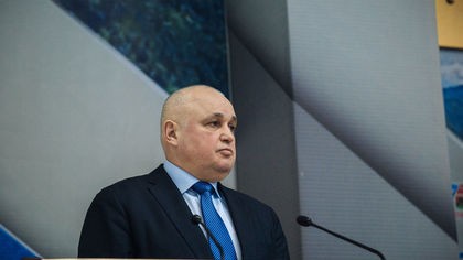 Губернатор Кузбасса обратился к жителям региона