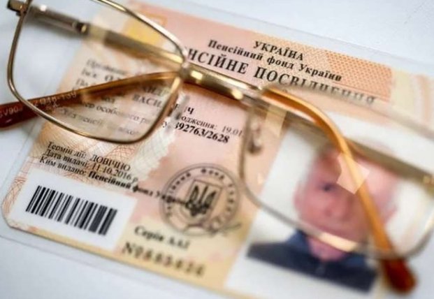 В Украине назначили надбавки к пенсиям: кому и сколько доплатят