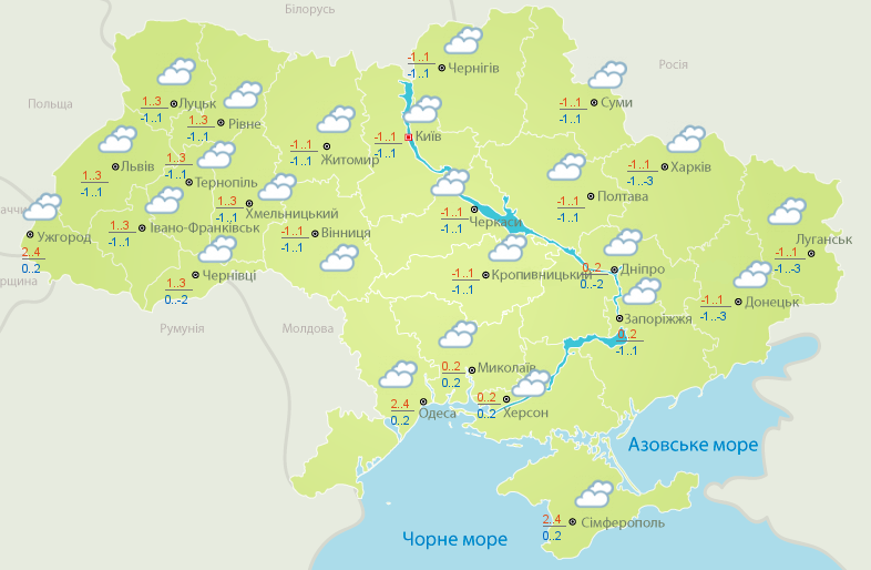 Прогноз погоды на 17 декабря: всю территорию Украины накроет туман