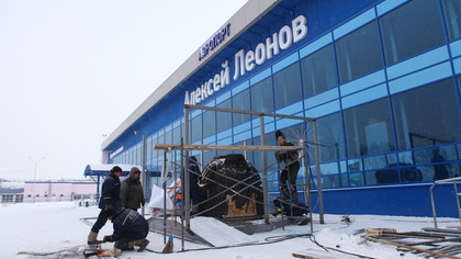 Кемеровский аэропорт объявил сроки открытия нового терминала