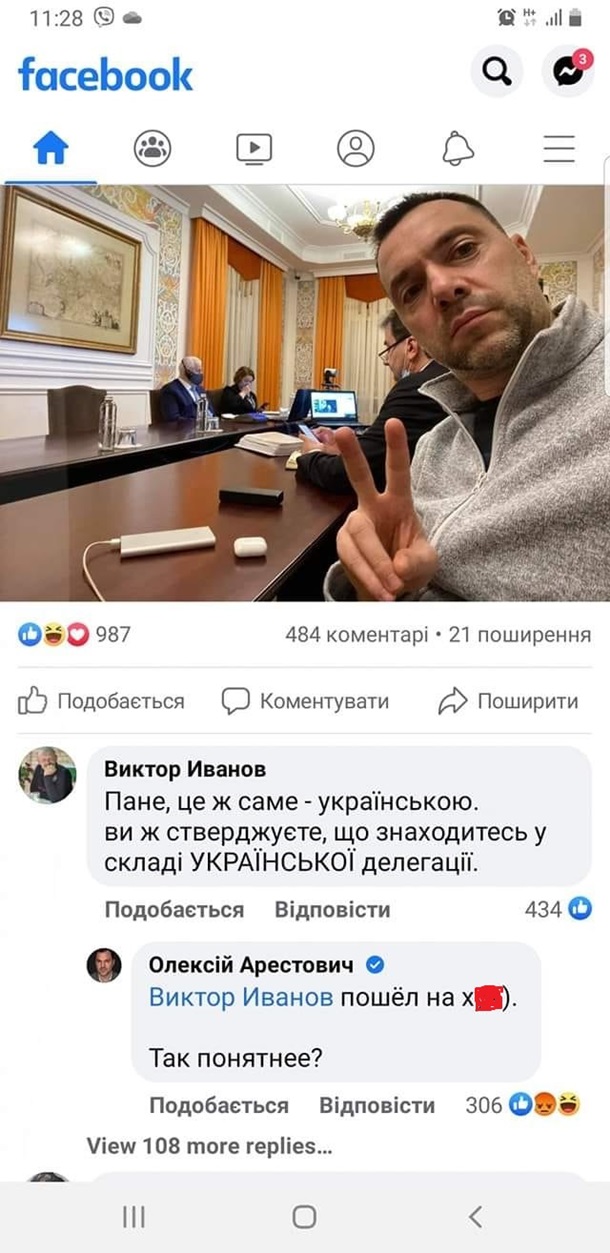 Арестович ответил матом на просьбу писать на украинском